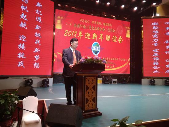 新疆河南工商企业联合会(总商会)举办迎新年联
