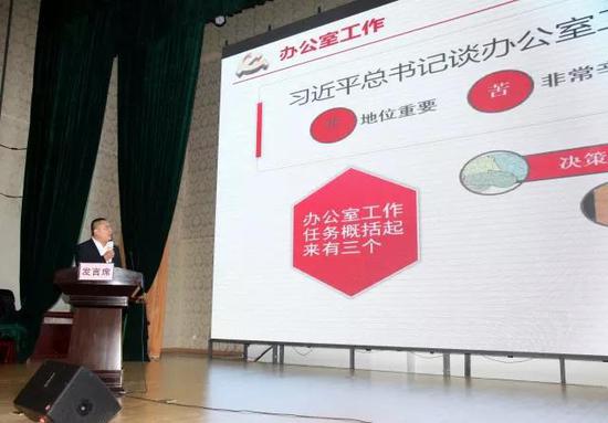 新疆库尔勒开发区2017年考核述职PPT唱主角