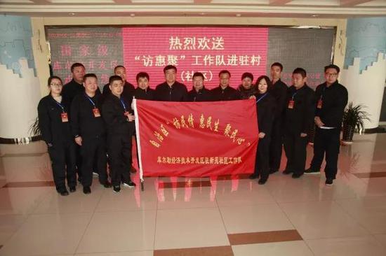 新疆库尔勒开发区:冒着风雪前行 带着激情出征