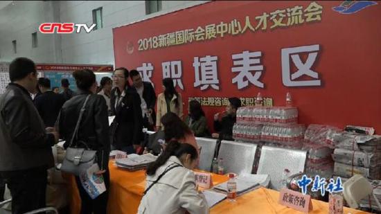 新疆2018春季招聘会举行 企业:招人易留人难