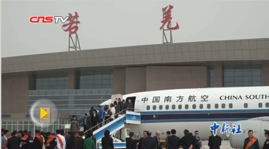 新疆若羌楼兰机场通航