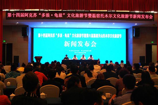 第十四届多浪·龟兹文化旅游节将于5月12日