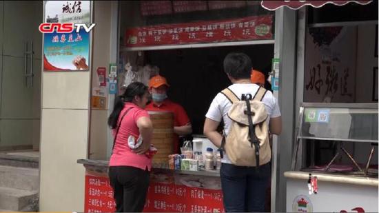 买包子误转十四余万顾客被找到 店主获5000元奖金