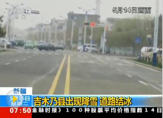 新疆吉木乃县出现降雪 道路结冰