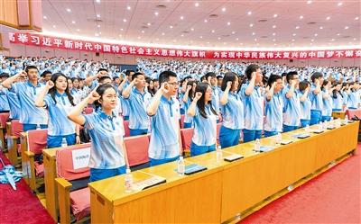 2000名上合组织青岛峰会会议志愿者出征仪式举行