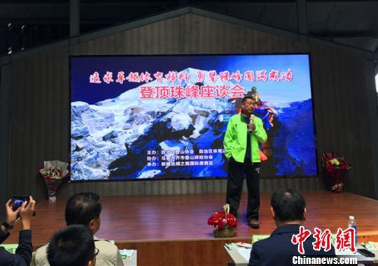 新疆首位“7+2”登山者:跨时7年登珠峰终愿梦