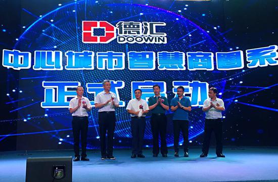 新疆首家超大型城市智慧商圈启动 30年实现两次转型