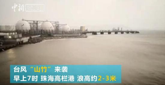台风“山竹”来袭 实拍广东等多地狂风巨浪