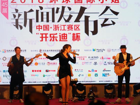 2018环球国际小姐杭州开幕 倡导女性积极生活