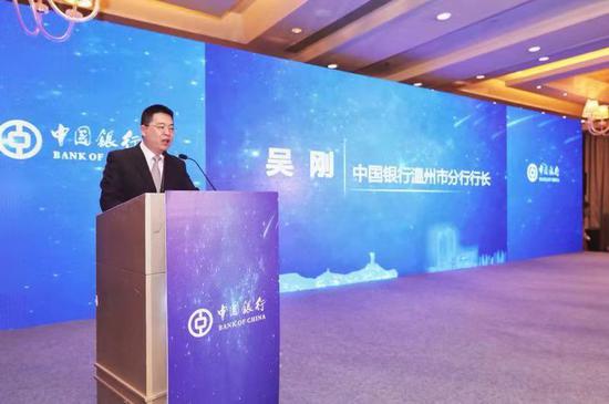 中行温州市分行发布20条助力民营经济发展