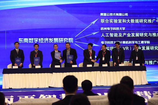 浙江衢州打造全国数字经济第一城副中心城市