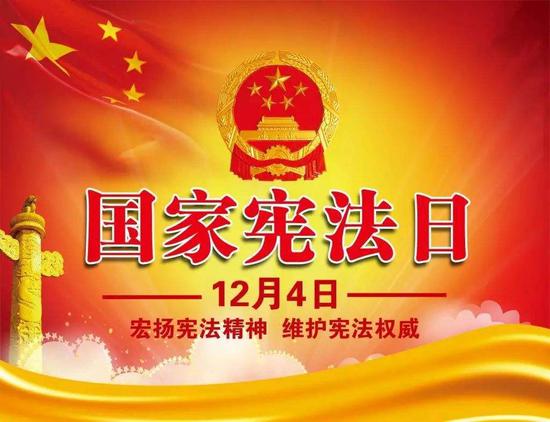 乌鲁木齐市国土资源局深入社区开展宪法宣传