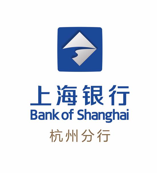 做中小企业服务提供商 上海银行杭州分行与企