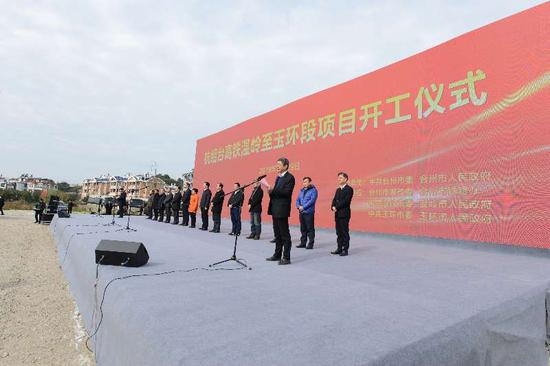 首条民营控股高铁温岭至玉环段开工 打通长三角南