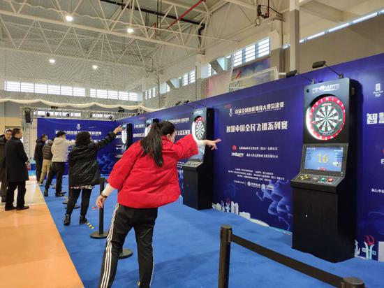 首届全国智能体育大赛总决赛正式落下帷幕