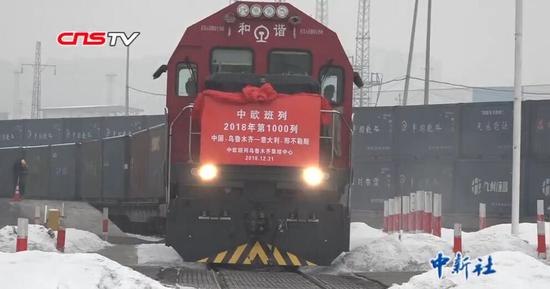 乌鲁木齐集结中心开行2018年内第1000列中欧班列