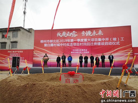 开工仪式现场。林馨 摄