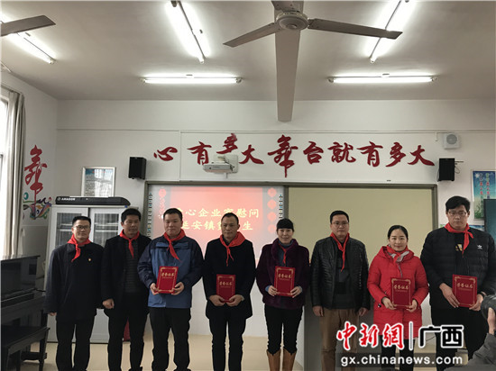 图为活动仪式现场。 图为活动仪式现场。