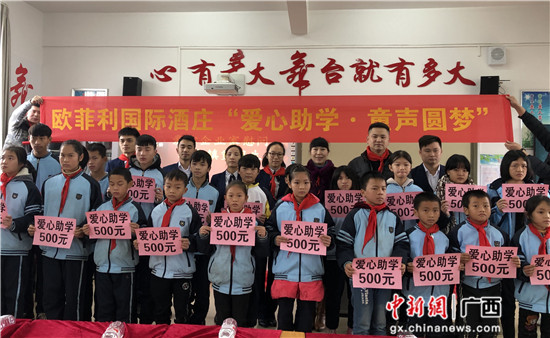 图为贫困学生领取爱心助学金。 图为贫困学生领取爱心助学金。