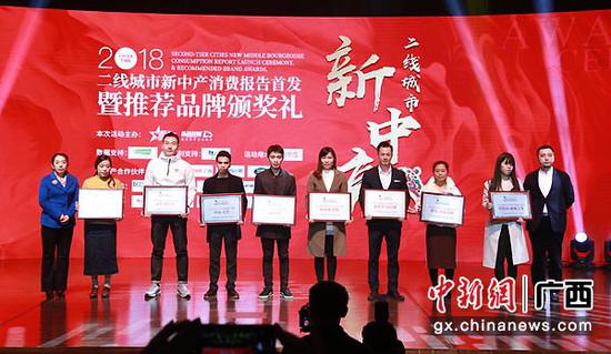 图为104个品牌斩获“新中产推荐品牌大奖”。 图为104个品牌斩获“新中产推荐品牌大奖”。
