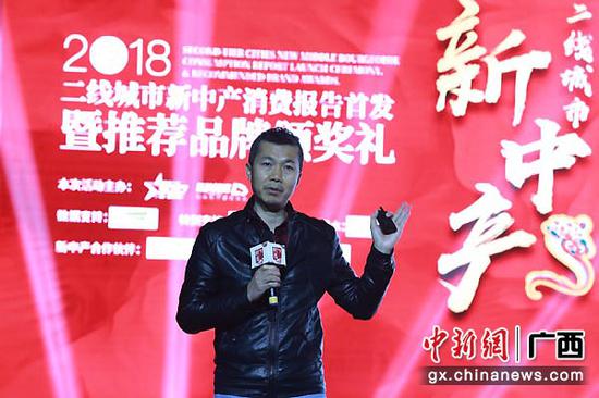 图为艾瑞咨询华南总经理伍毅然对消费数据进行分析。 图为艾瑞咨询华南总经理伍毅然对消费数据进行分析。