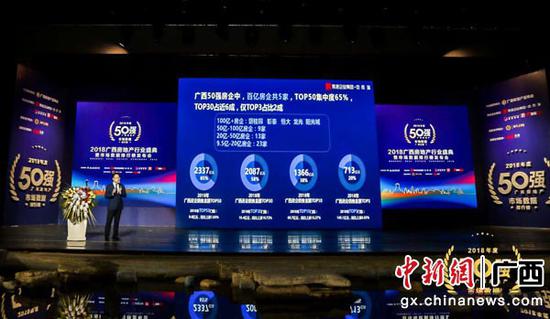 图为盛典现场。钟欣 摄 图为盛典现场。钟欣 摄