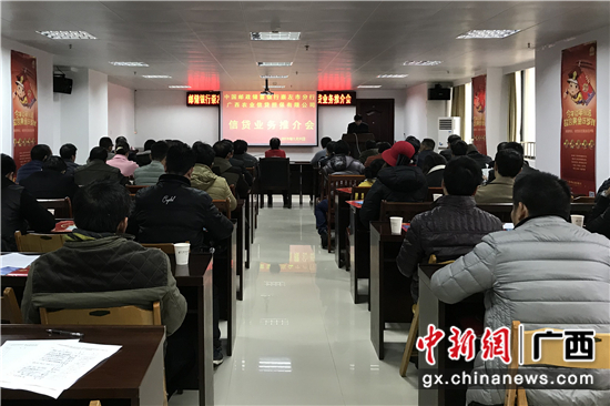 图为推介会现场。 黄克斌 摄 图为推介会现场。 黄克斌 摄