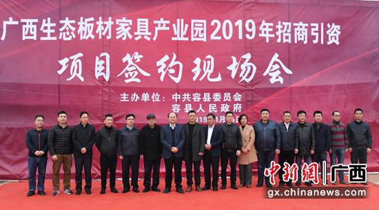 图为签约后合影。韦捷 摄