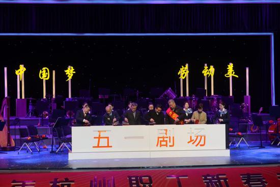 2019年杭州职工新春音乐会 杭州市总工会提供