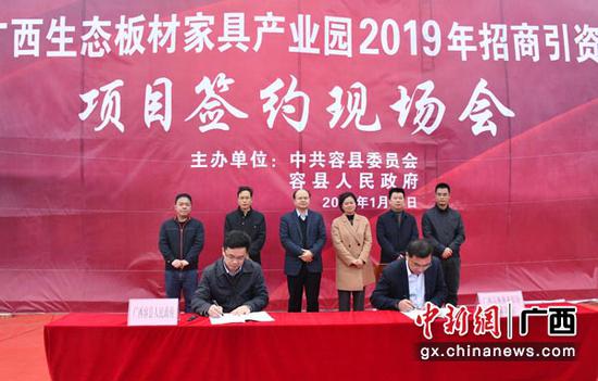 图为签约现场。韦捷 摄