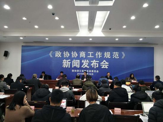 政协协商工作如何做? 浙江安吉发布首个协商规