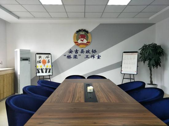 政协协商工作如何做? 浙江安吉发布首个协商规