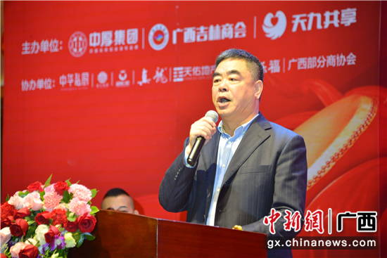 图为广西吉林商会会长杨庆会讲话 图为广西吉林商会会长杨庆会讲话