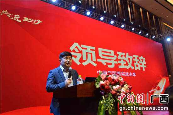 图为中厚集团董事局主席董宪斌讲话。 图为中厚集团董事局主席董宪斌讲话。