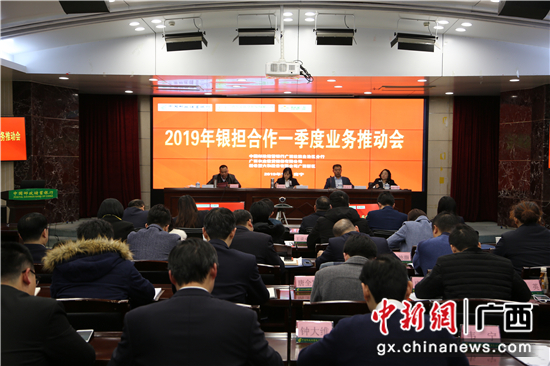 图为会议现场。 图为会议现场。