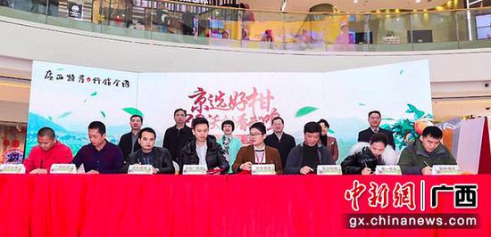 图为京东与南宁市沃柑大户签订采购、配送协议。 图为京东与南宁市沃柑大户签订采购、配送协议。