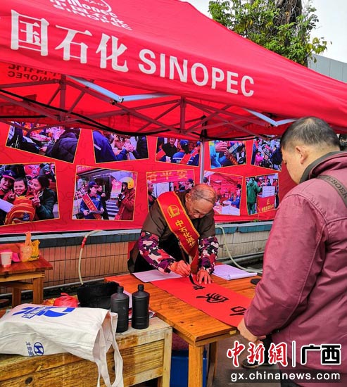 退休老同志为返乡人员写春联 退休老同志为返乡人员写春联