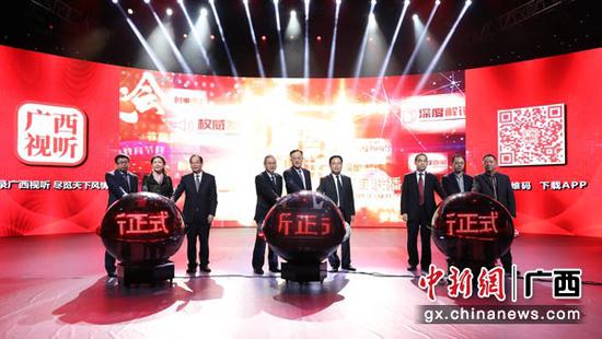 图为上线仪式。 图为上线仪式。