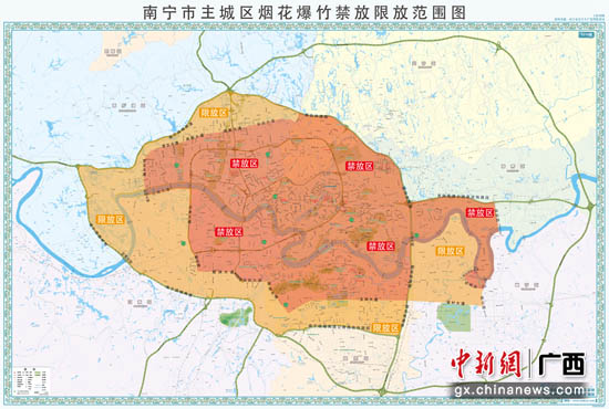 《南宁市烟花爆竹经营燃放管理规定》2月1日