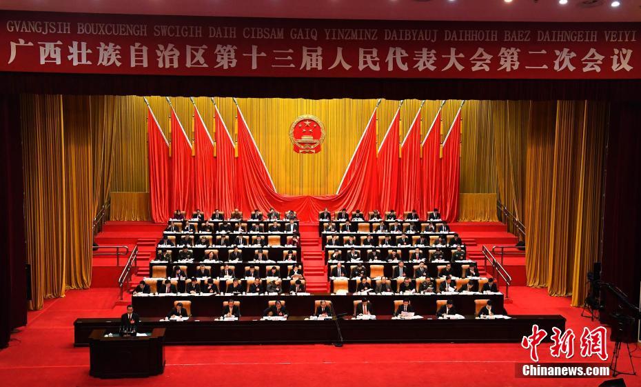 广西十三届人大二次会议在南宁开幕