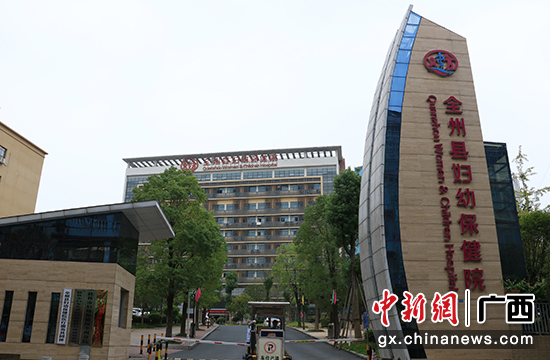 图为全州县妇幼保健院。