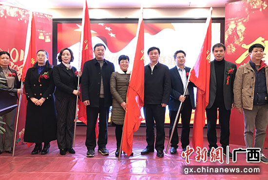 图为全州县党外知识分子联谊会“同心·服务队”授旗仪式。 图为全州县党外知识分子联谊会“同心·服务队”授旗仪式。