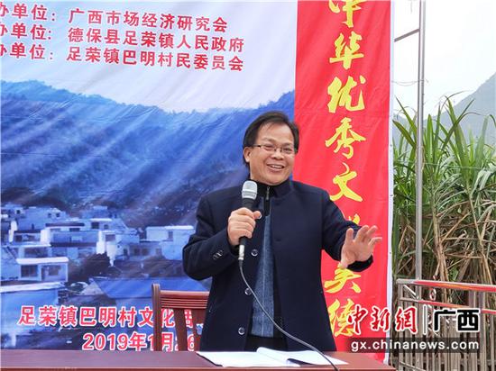 图为巴明村乡贤陆囿霖谈生态旅游。 图为巴明村乡贤陆囿霖谈生态旅游。