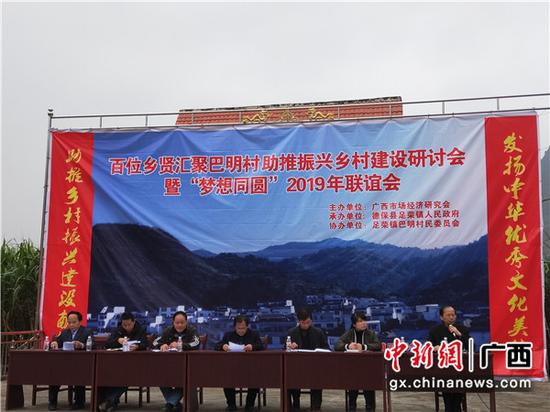 图为研讨会现场。 图为研讨会现场。