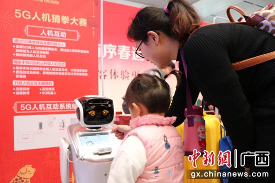 乘客体验5G网络 乘客体验5G网络