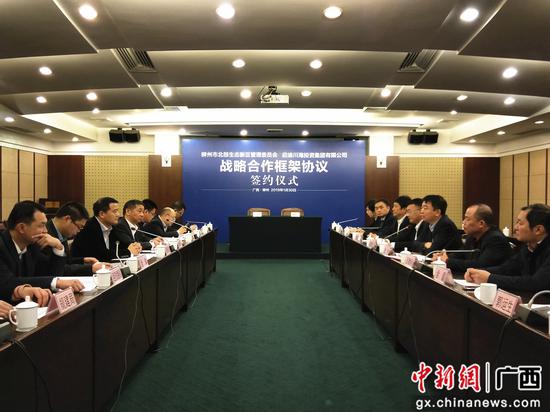 图为会议现场。曹伟军 摄 图为会议现场。曹伟军 摄