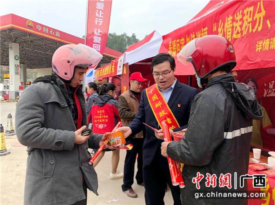 邮储银行贺州市信都镇支行为反乡务工人员免费提供方便面和对联。 邮储银行贺州市信都镇支行为反乡务工人员免费提供方便面和对联。