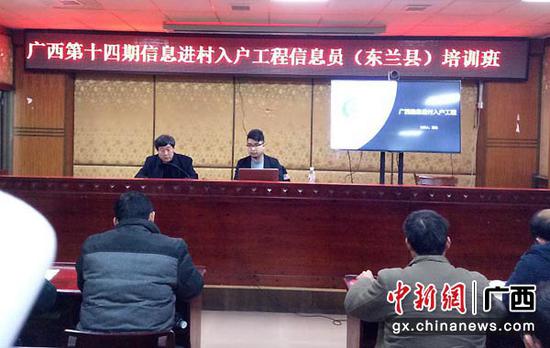 图为培训班。 图为培训班。