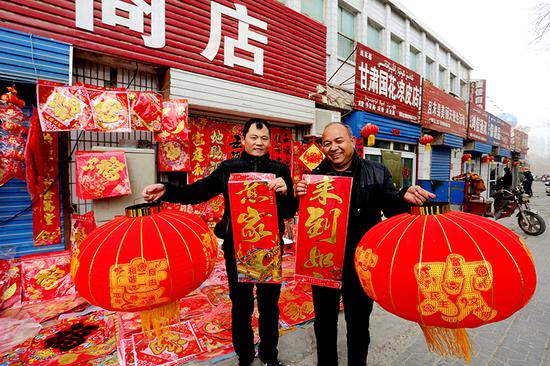 且末县6720名结亲干部和亲戚一起买年货