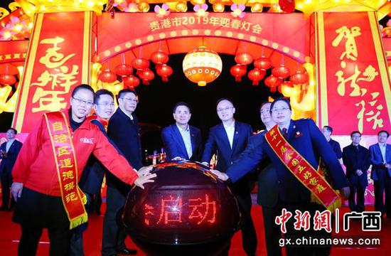 图为贵港市委书记李新元(中)等领导与市民代表一起启动水晶球,点亮千盏花灯。谭晓军 摄 图为贵港市委书记李新元(中)等领导与市民代表一起启动水晶球,点亮千盏花灯。谭晓军 摄